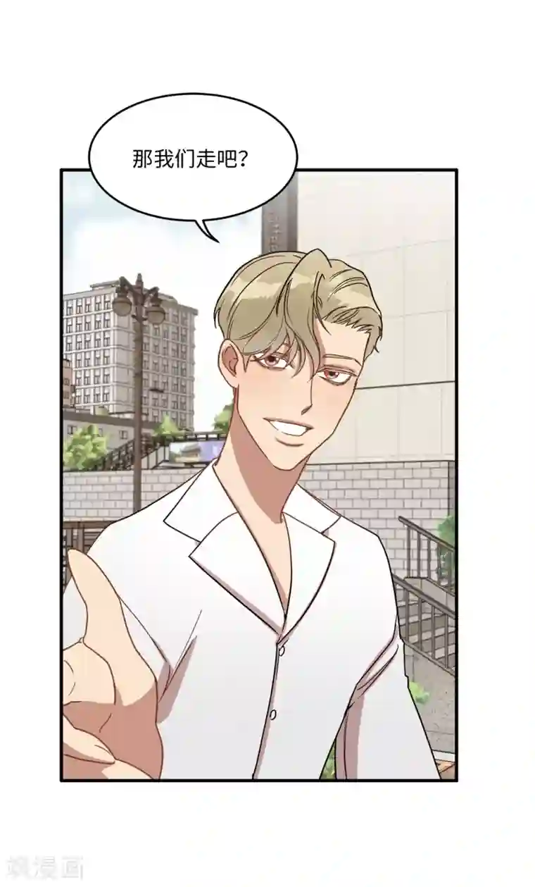 他从地狱而来第14话 约会