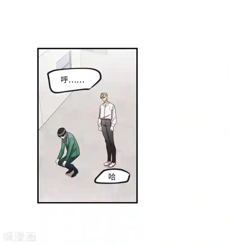 他从地狱而来第14话 约会