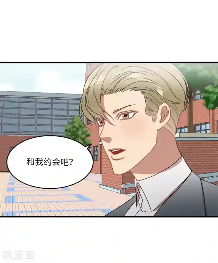 他从地狱而来第14话 约会