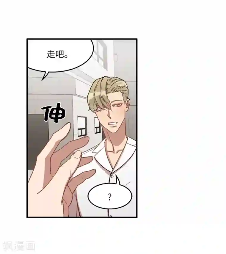 他从地狱而来第15话 对现代文化这么了解？