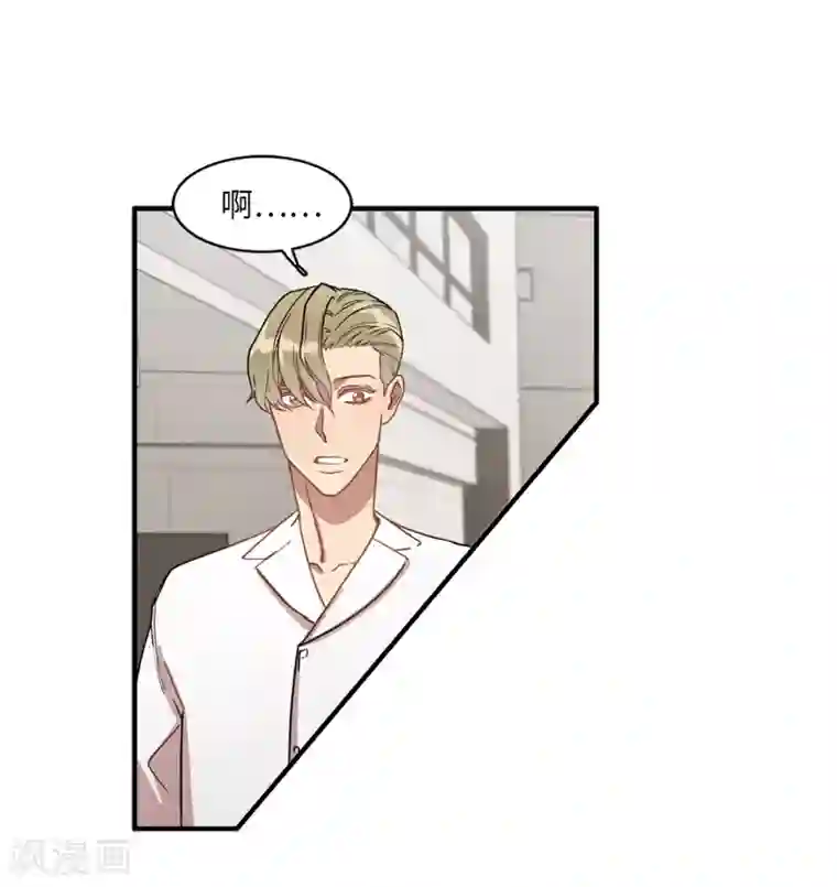 他从地狱而来第15话 对现代文化这么了解？