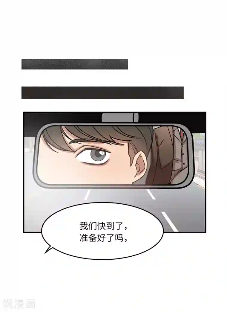 他从地狱而来第15话 对现代文化这么了解？