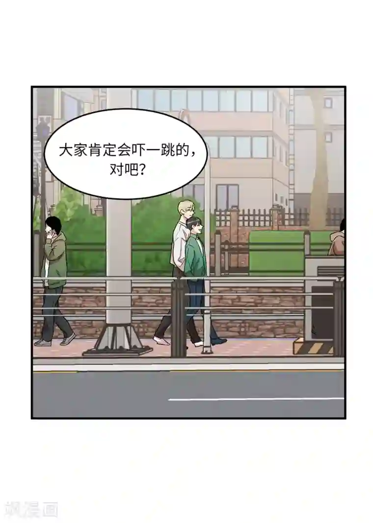 他从地狱而来第15话 对现代文化这么了解？