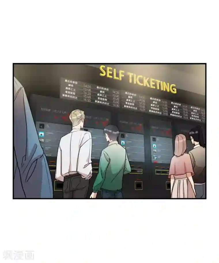 他从地狱而来第15话 对现代文化这么了解？