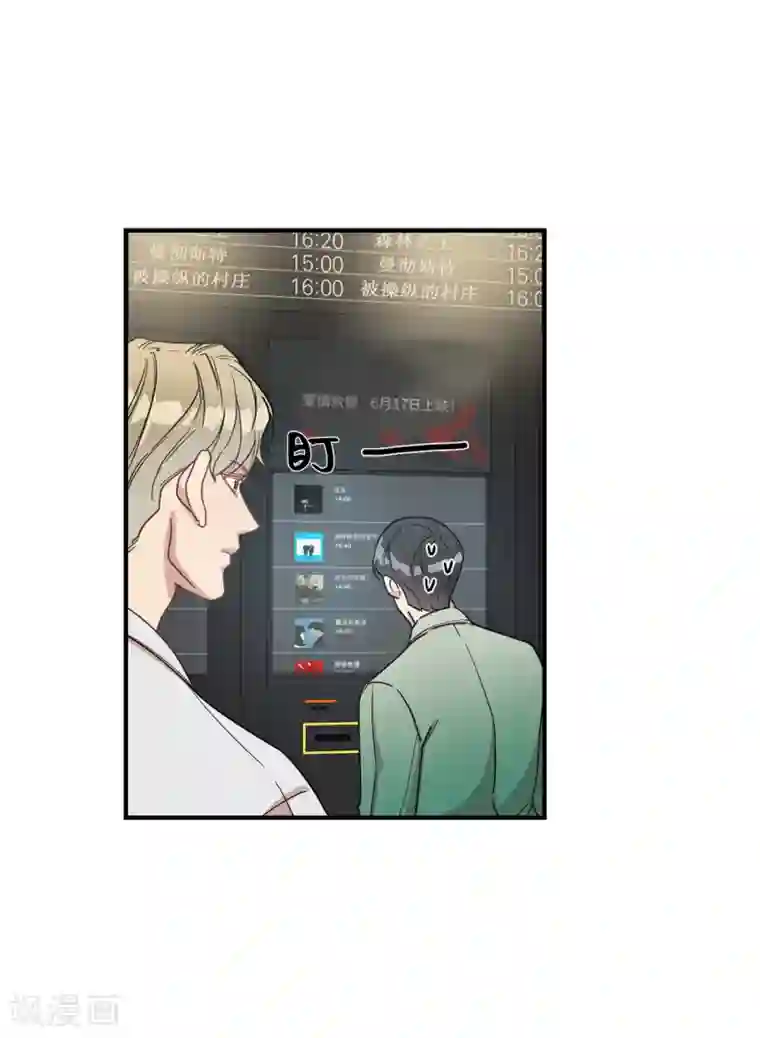 他从地狱而来第15话 对现代文化这么了解？