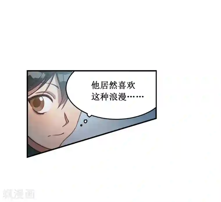 他从地狱而来第15话 对现代文化这么了解？