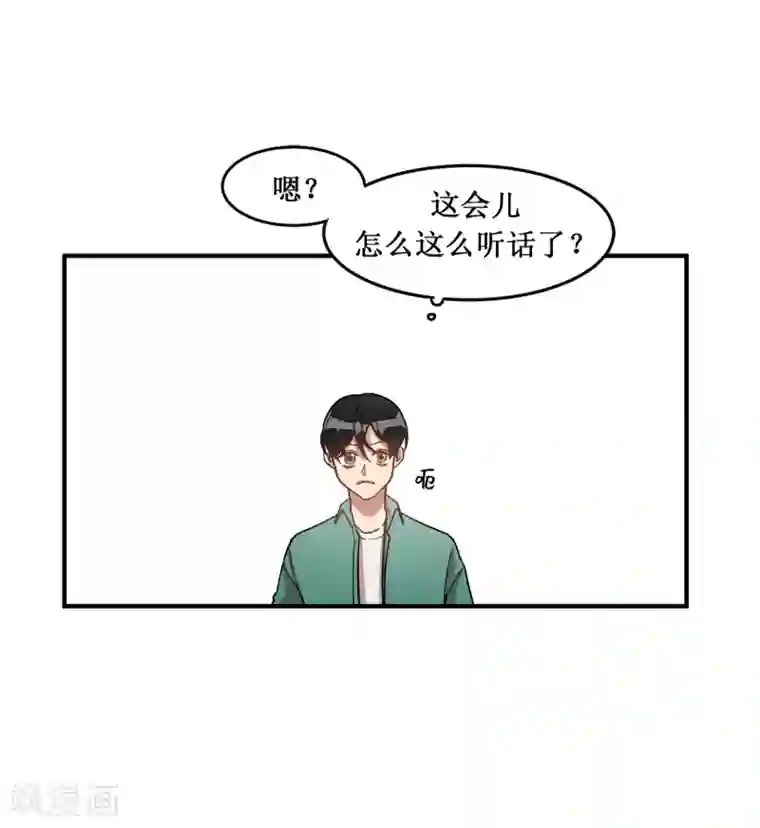 他从地狱而来第15话 对现代文化这么了解？