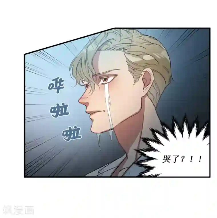 他从地狱而来第16话 行走的荷尔蒙