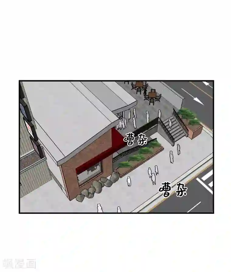 他从地狱而来第16话 行走的荷尔蒙