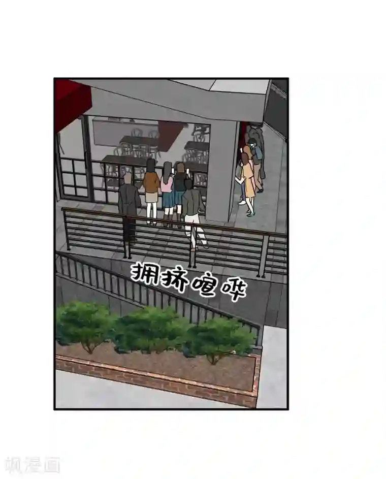 他从地狱而来第16话 行走的荷尔蒙