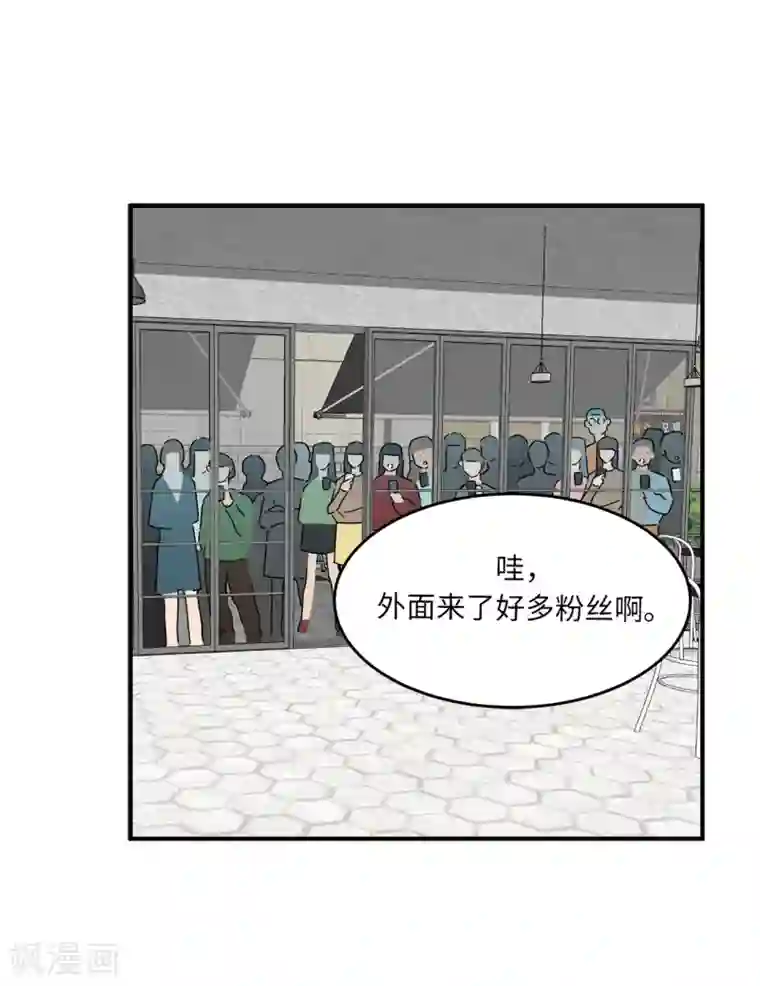 他从地狱而来第16话 行走的荷尔蒙