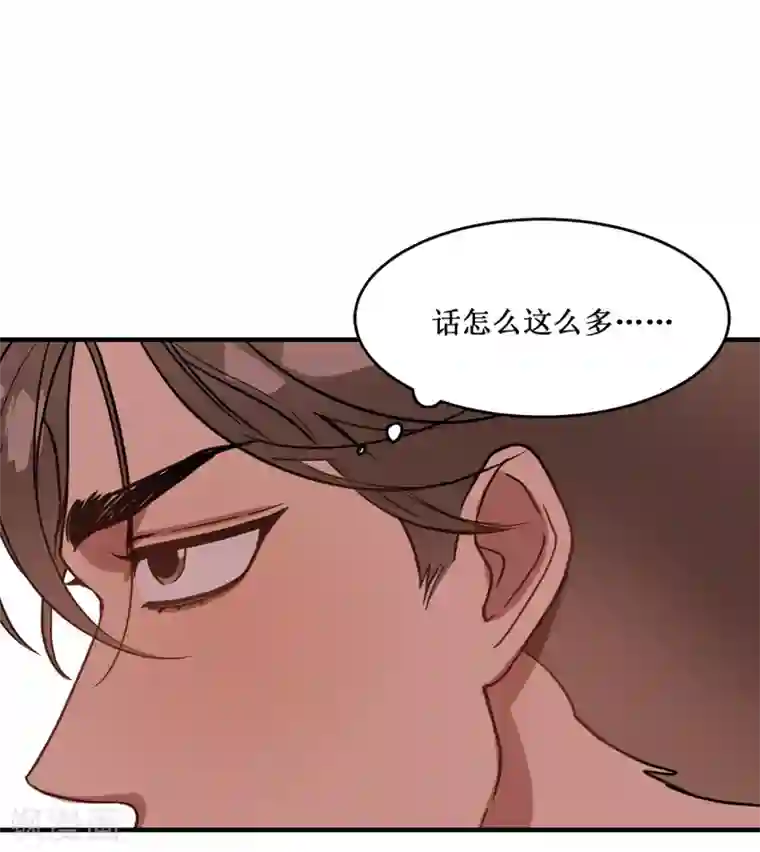 他从地狱而来第16话 行走的荷尔蒙