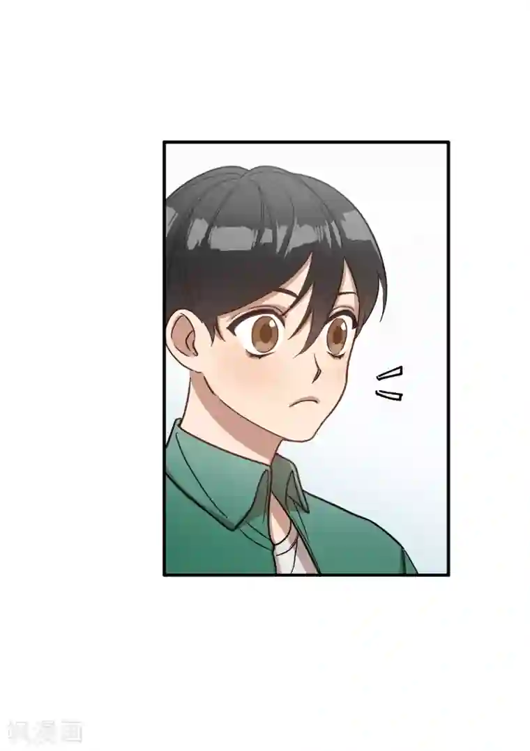 他从地狱而来第16话 行走的荷尔蒙