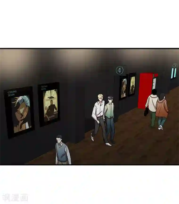 他从地狱而来第16话 行走的荷尔蒙