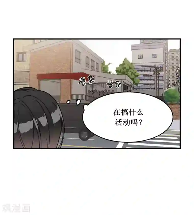 他从地狱而来第17话 初次的相互了解