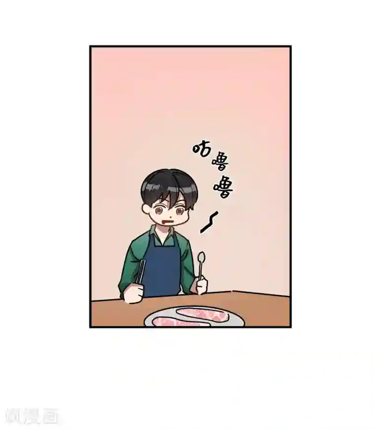 他从地狱而来第17话 初次的相互了解