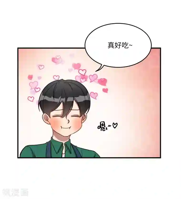 他从地狱而来第17话 初次的相互了解