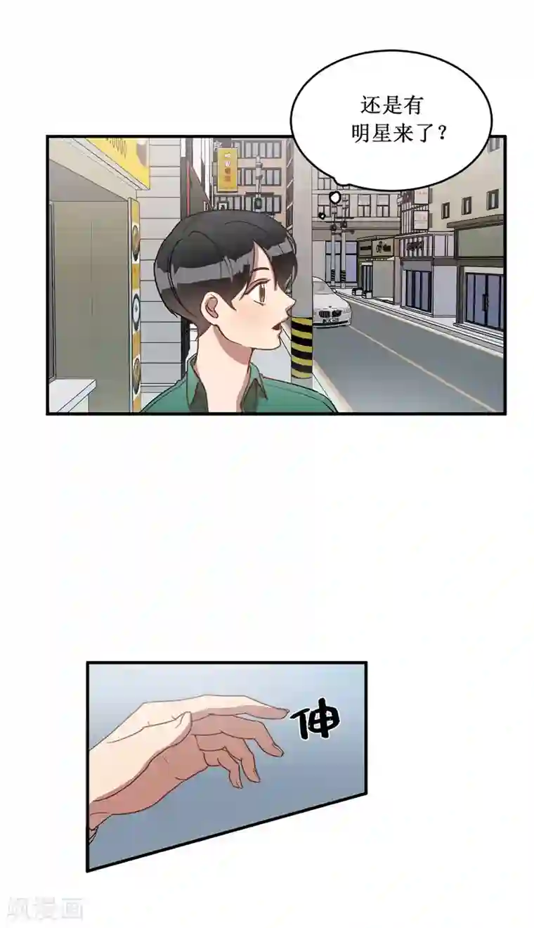 他从地狱而来第17话 初次的相互了解