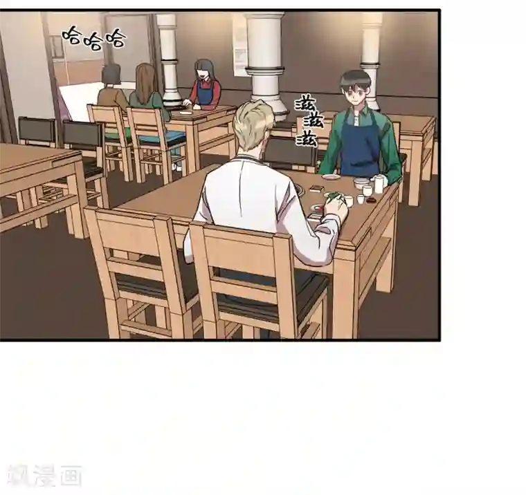 他从地狱而来第17话 初次的相互了解