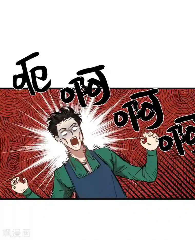 他从地狱而来第18话 叫我的名字嘛