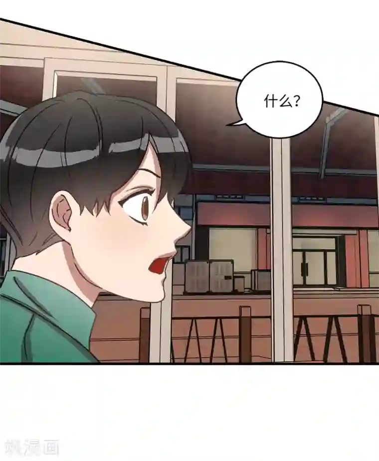 他从地狱而来第19话 偶遇前男友