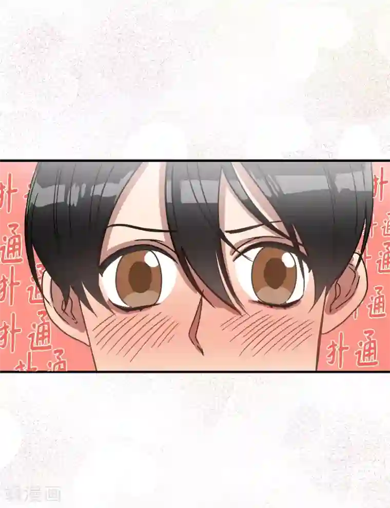 他从地狱而来第19话 偶遇前男友