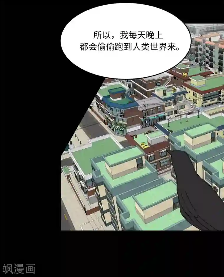 他从地狱而来第19话 偶遇前男友