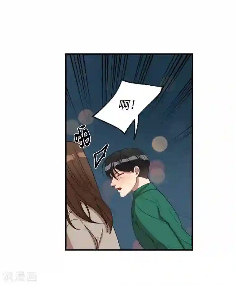 他从地狱而来第19话 偶遇前男友