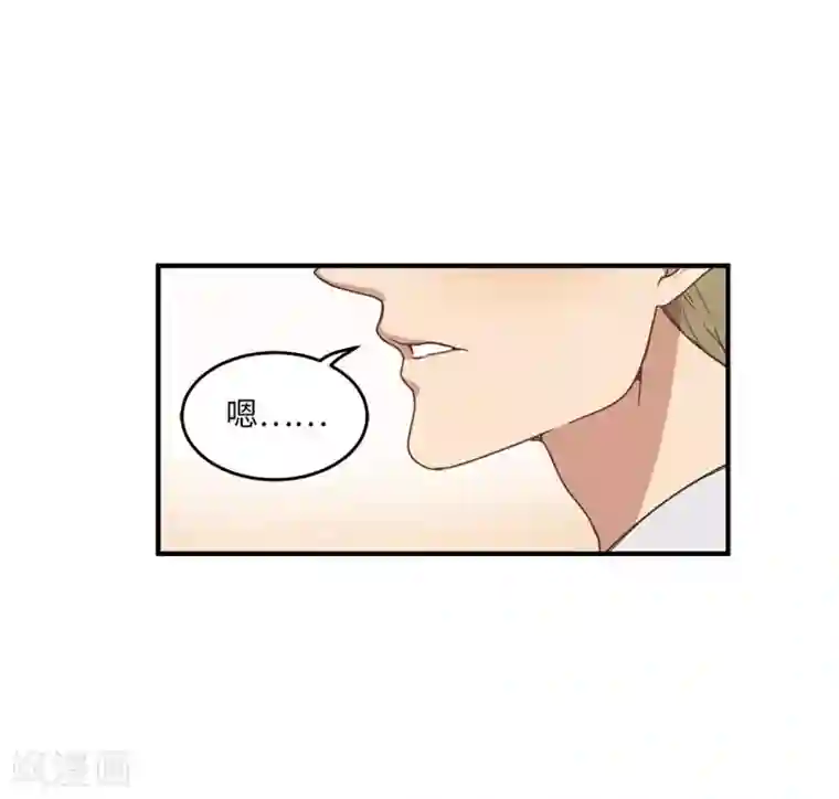 他从地狱而来第19话 偶遇前男友