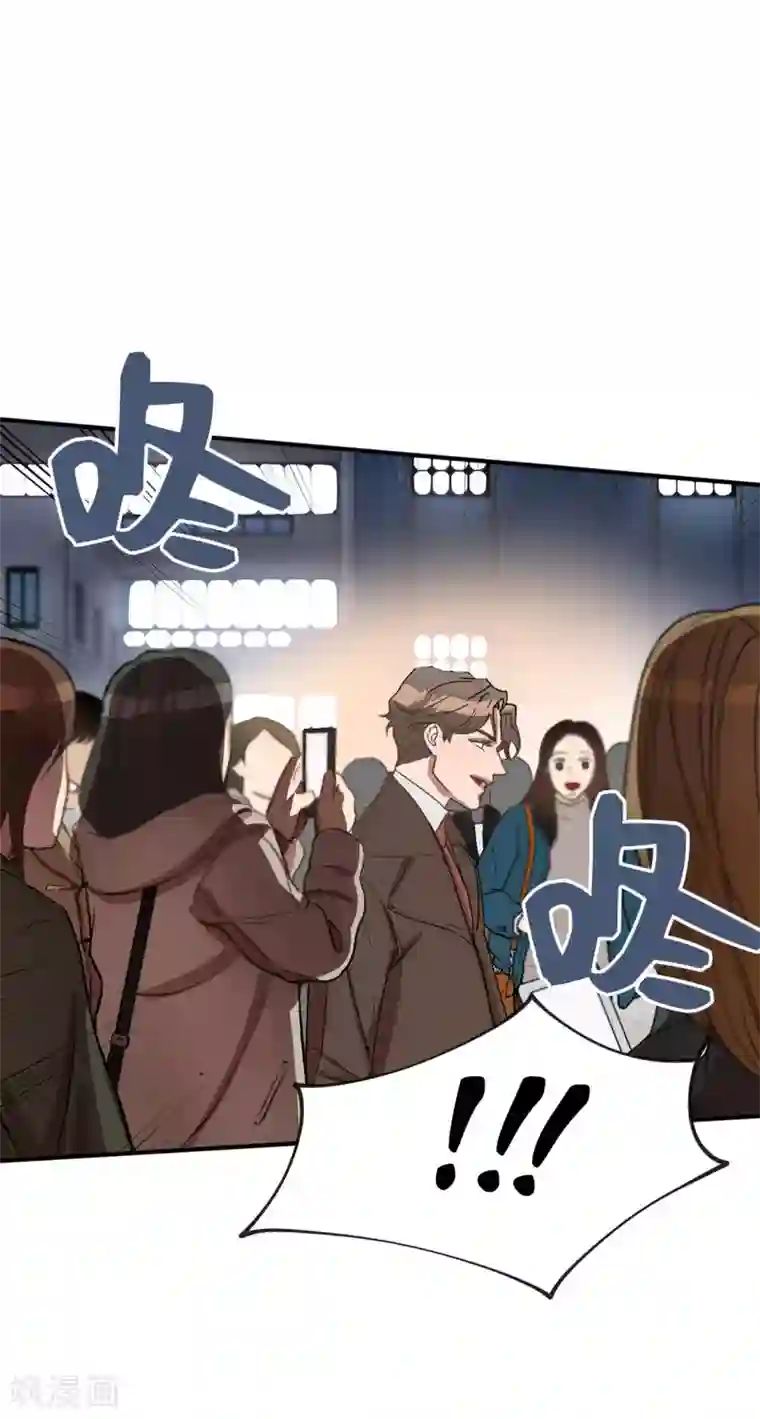 他从地狱而来第19话 偶遇前男友