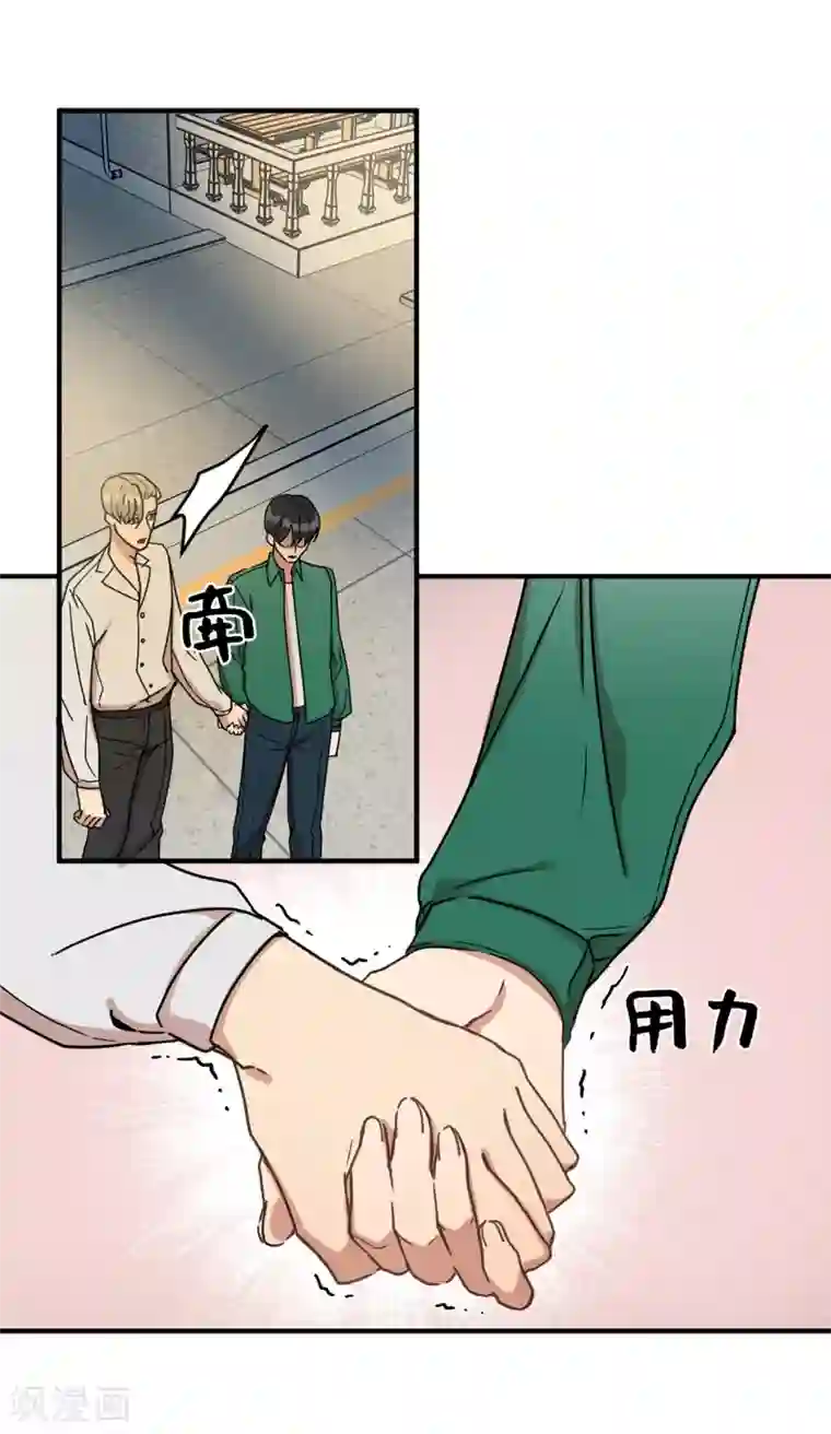 他从地狱而来第20话 可以带我回家吗？