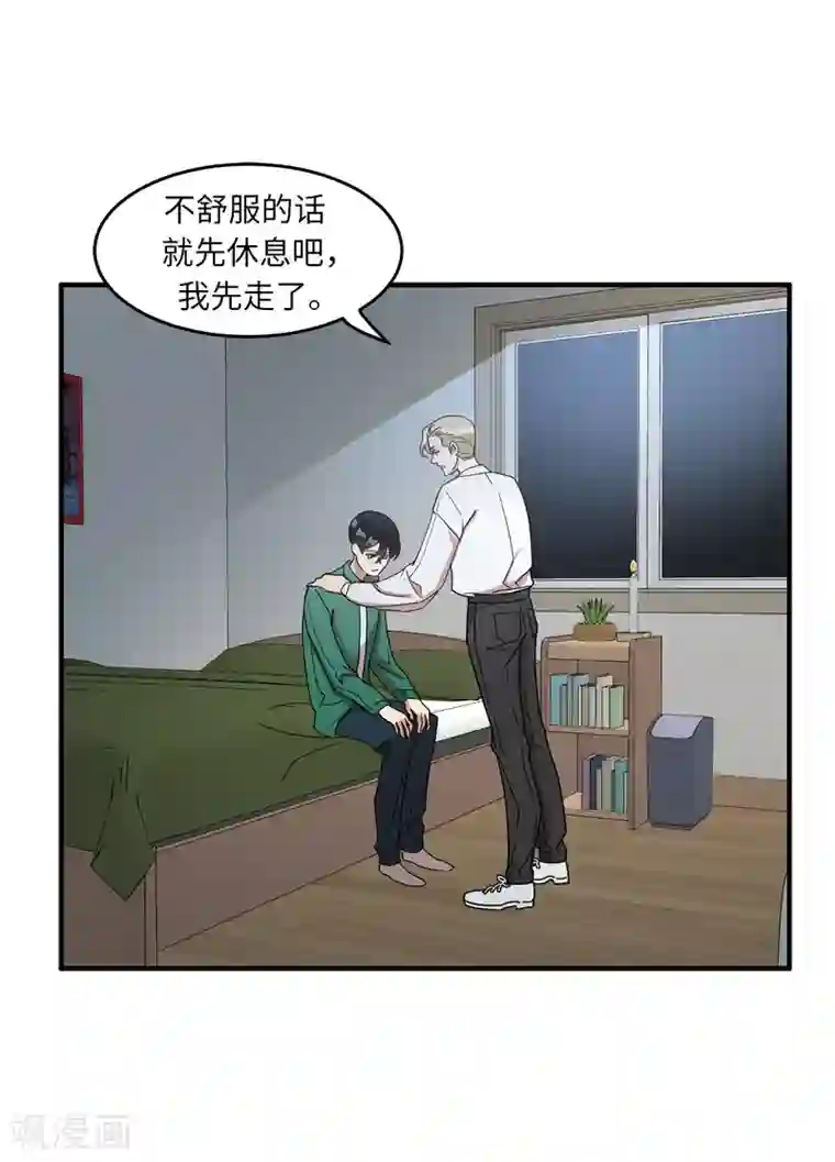 他从地狱而来第21话 都怪我搞砸了约会