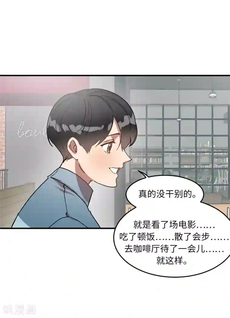 他从地狱而来第22话 墨寻身边的女人是谁？