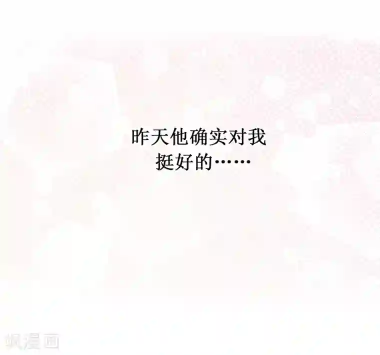 他从地狱而来第22话 墨寻身边的女人是谁？