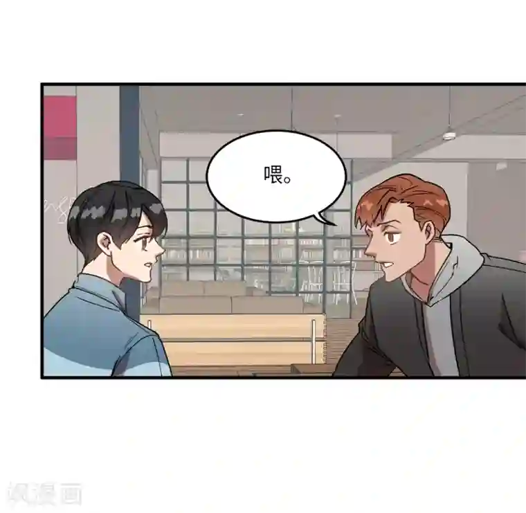 他从地狱而来第22话 墨寻身边的女人是谁？