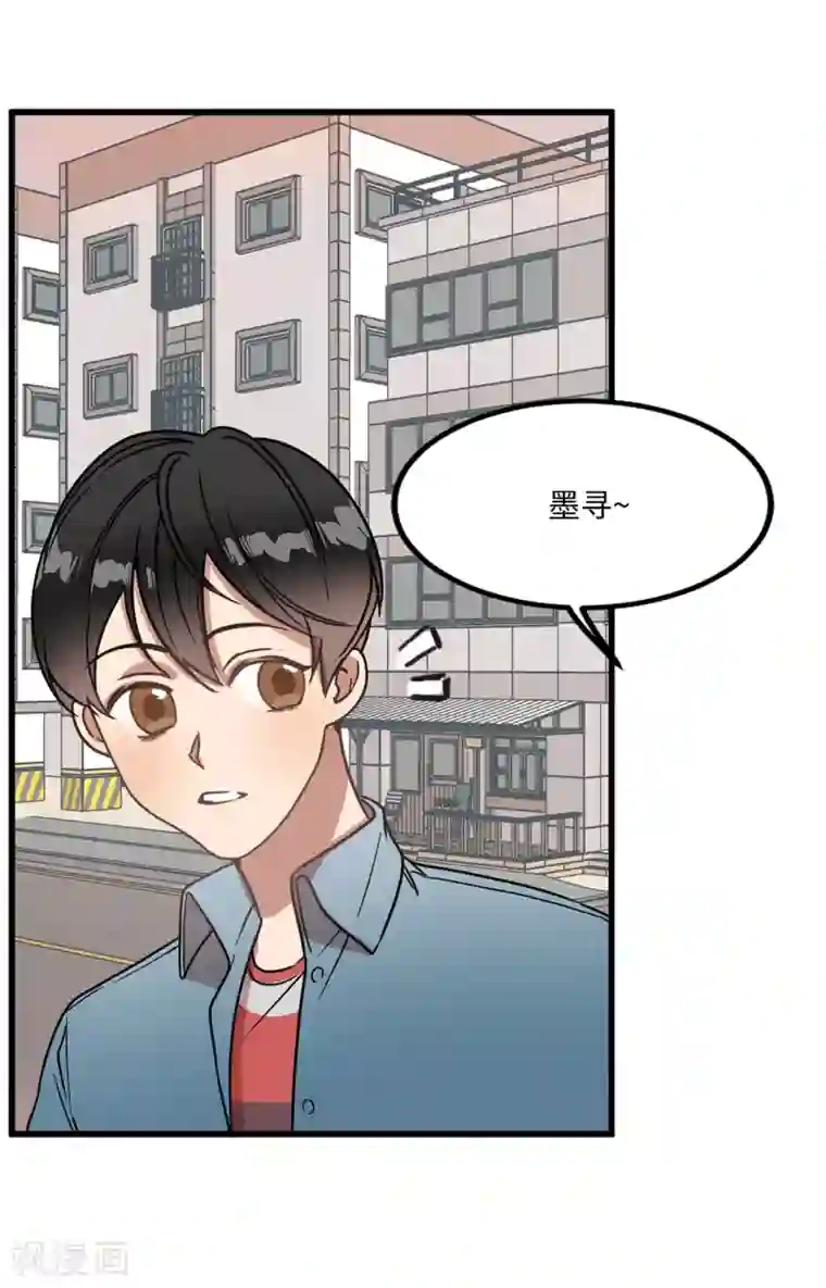 他从地狱而来第22话 墨寻身边的女人是谁？