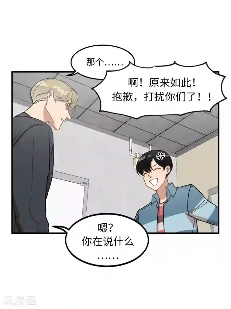 他从地狱而来第22话 墨寻身边的女人是谁？