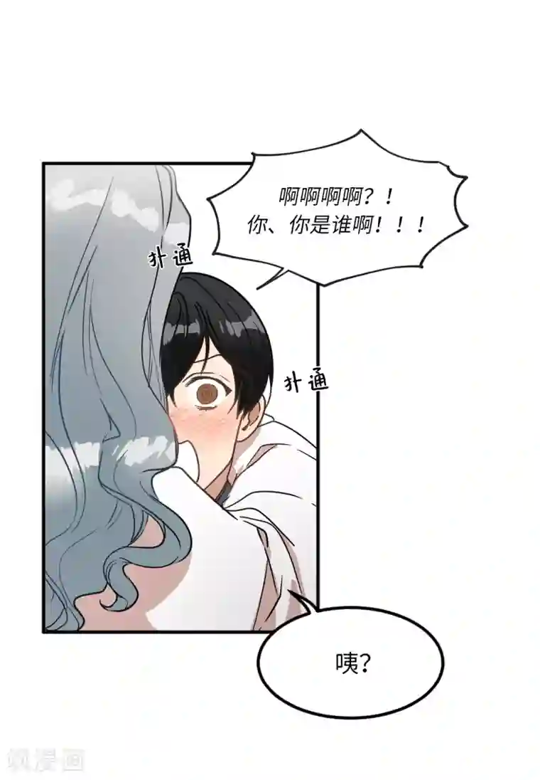 他从地狱而来第23话 美女的真实身份