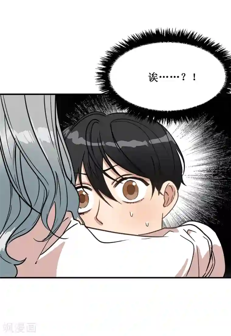 他从地狱而来第23话 美女的真实身份