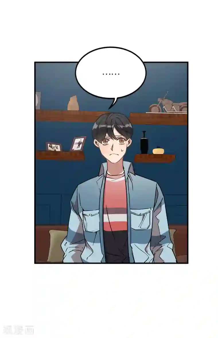 他从地狱而来第23话 美女的真实身份