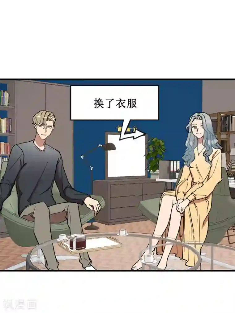 他从地狱而来第23话 美女的真实身份