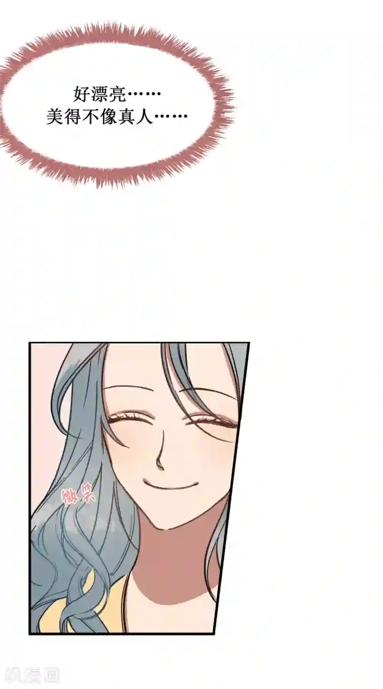 他从地狱而来第24话 你离家出走就是因为他？