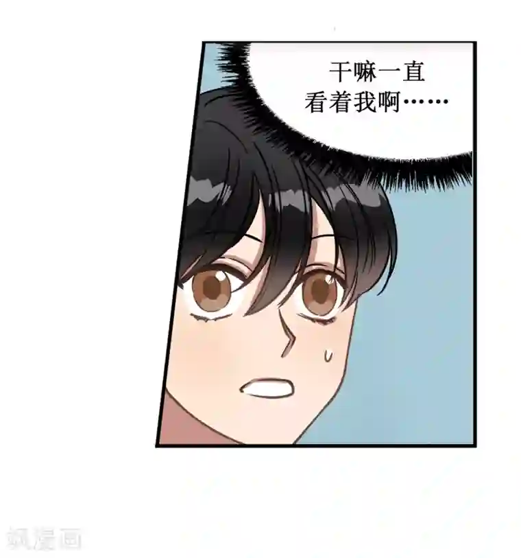 他从地狱而来第24话 你离家出走就是因为他？