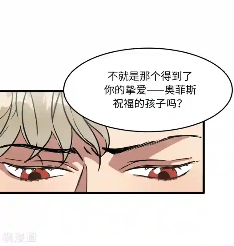 他从地狱而来第25话 我不允许你们在一起