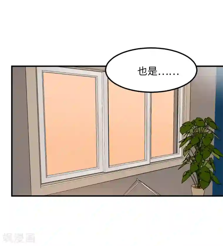 他从地狱而来第25话 我不允许你们在一起