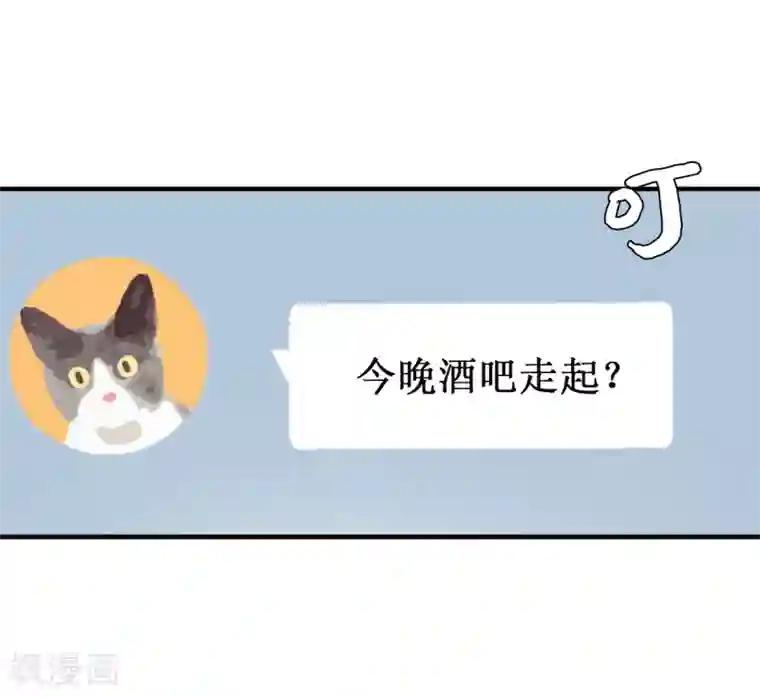 他从地狱而来第25话 我不允许你们在一起