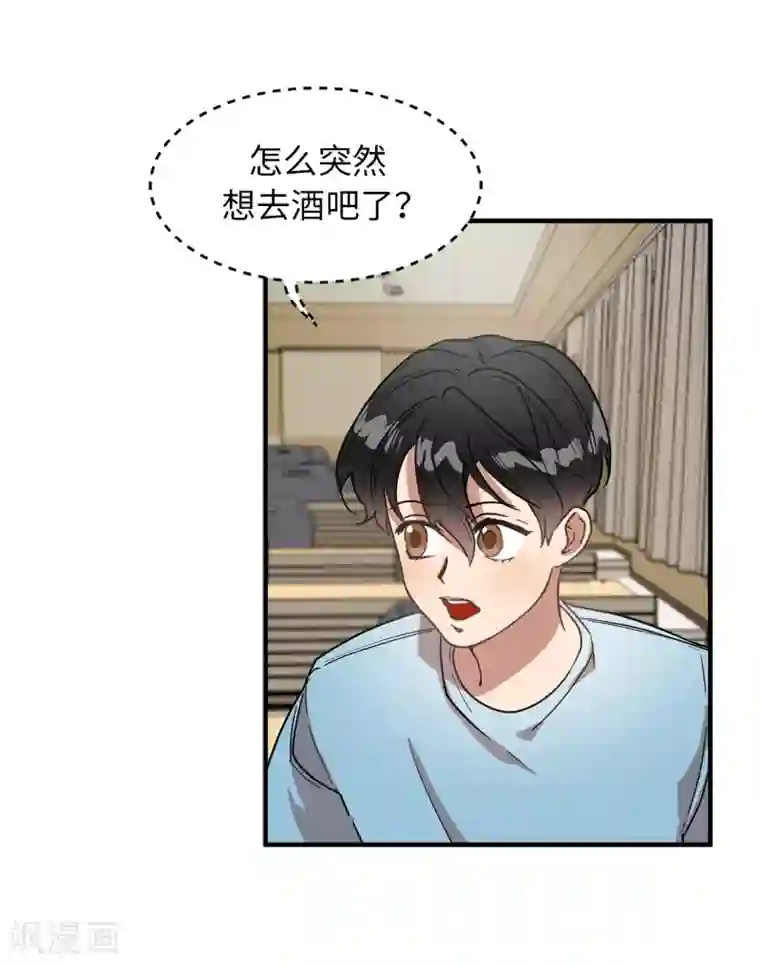 他从地狱而来第26话 你要干什么？