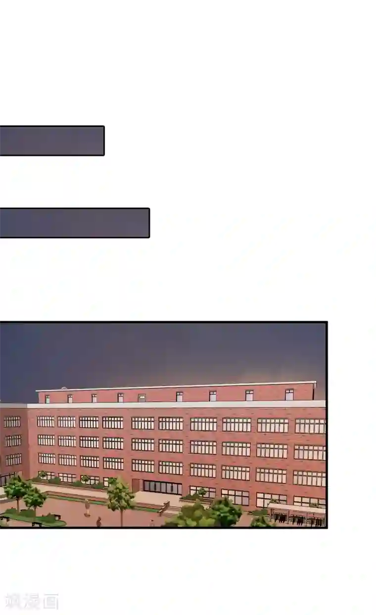 他从地狱而来第26话 你要干什么？