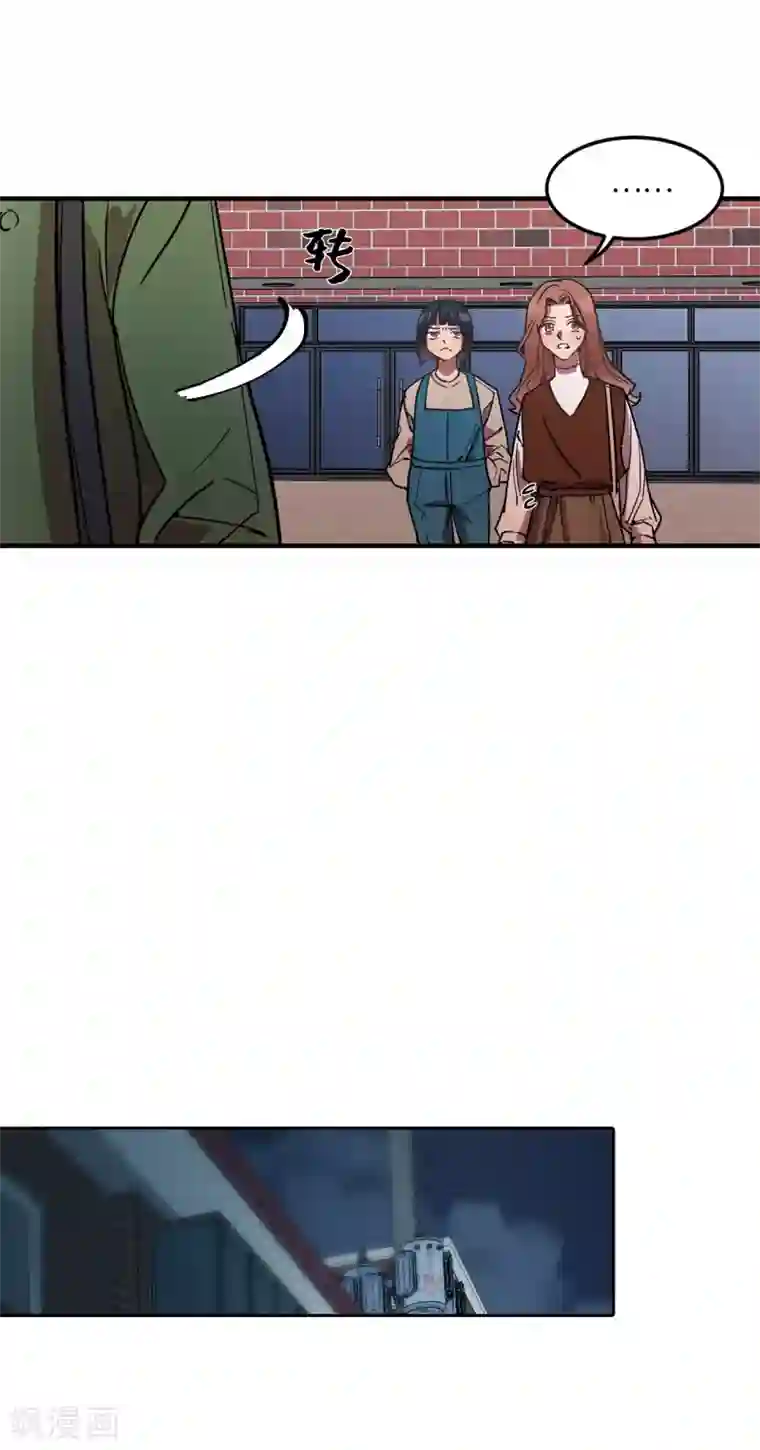 他从地狱而来第26话 你要干什么？