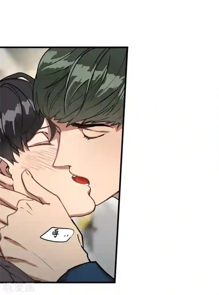 他从地狱而来第26话 你要干什么？